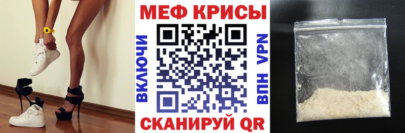 Наркошоп Горбатов МЕГА зеркало А ПВП Мефедрон COCAIN МАРИХУАНА
