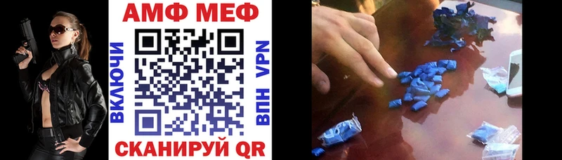АМФЕТАМИН Premium  Горбатов 