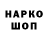 Кетамин VHQ Umid Khamdamov