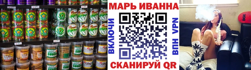 наркотики  Горбатов  Печенье с ТГК конопля 
