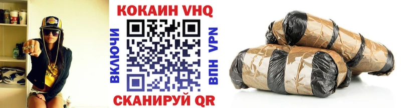 купить   Горбатов  Cocaine Перу 