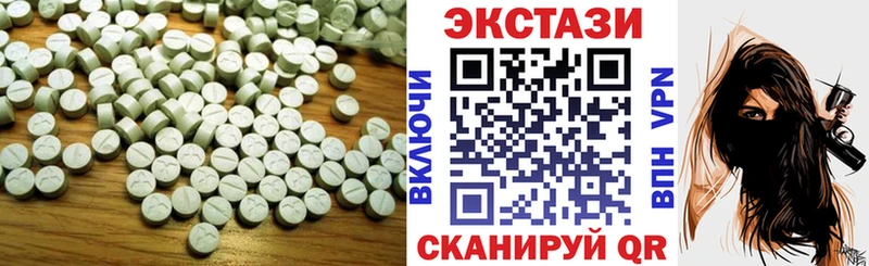 Ecstasy XTC  наркота  Горбатов 