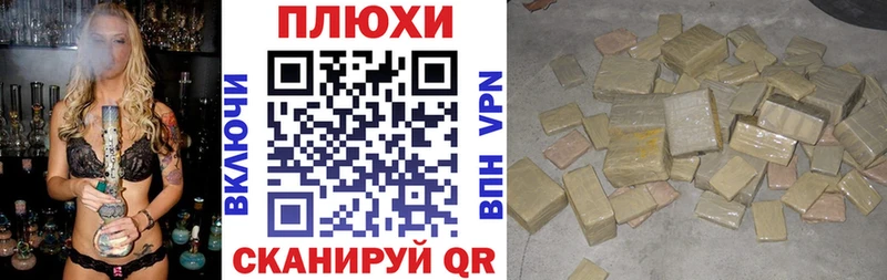 ГАШИШ хэш Горбатов
