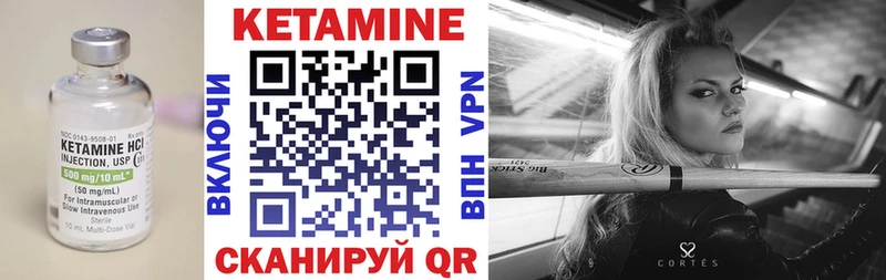 omg ТОР  Горбатов  КЕТАМИН VHQ 