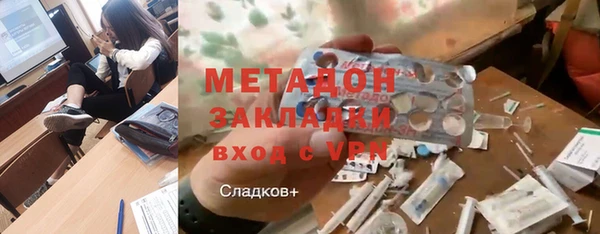 альфа пвп VHQ Елизово