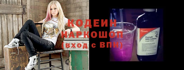 альфа пвп VHQ Елизово