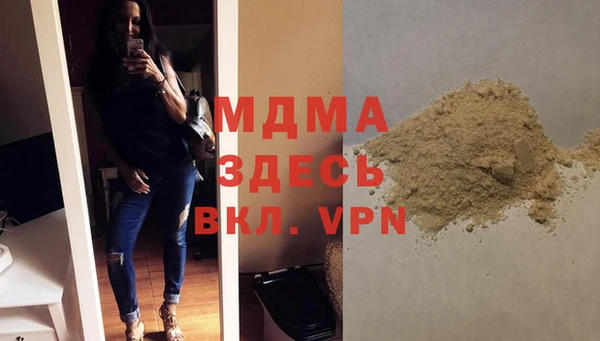 альфа пвп VHQ Елизово