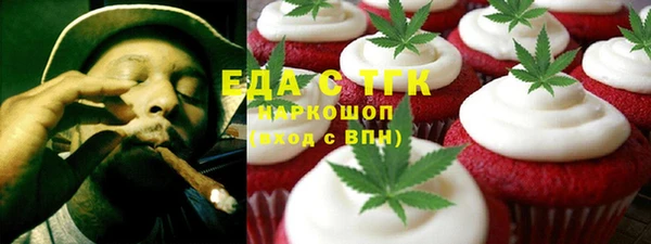 альфа пвп VHQ Елизово