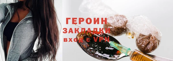 синтетический гашиш Ельня