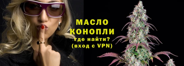 синтетический гашиш Ельня