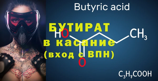 амф Елабуга