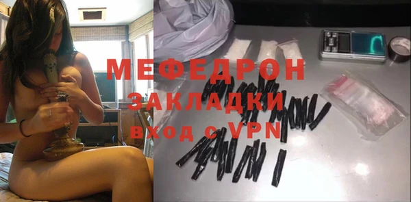 амф Елабуга