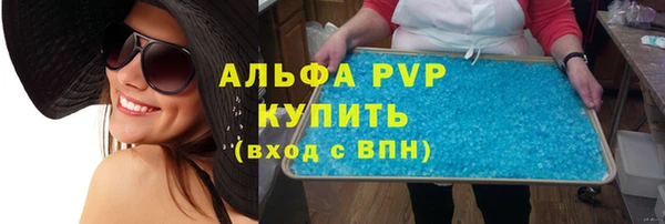 синтетический гашиш Ельня