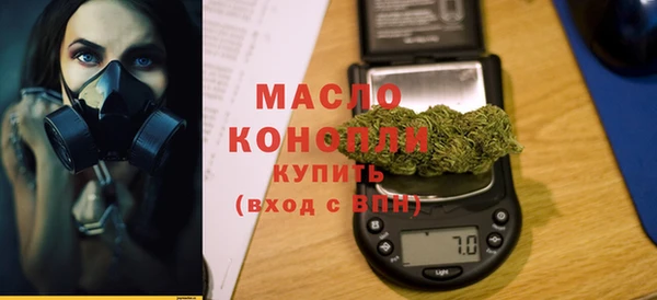 синтетический гашиш Ельня