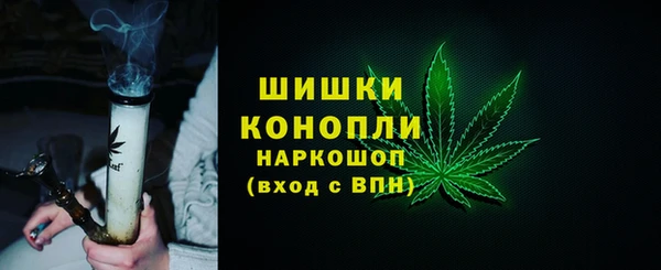 альфа пвп VHQ Елизово