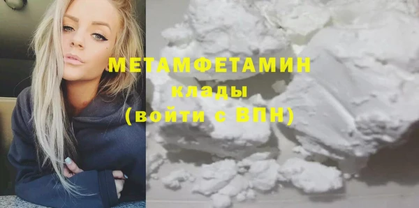 синтетический гашиш Ельня