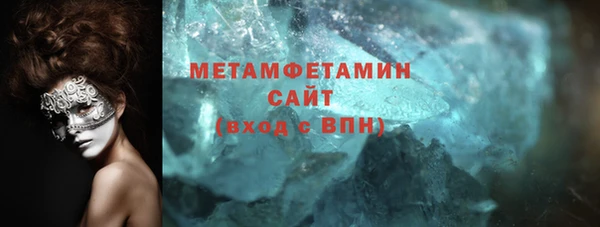 мефедрон VHQ Тобольск