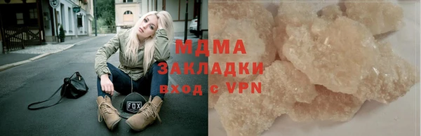 mdpv Лагань
