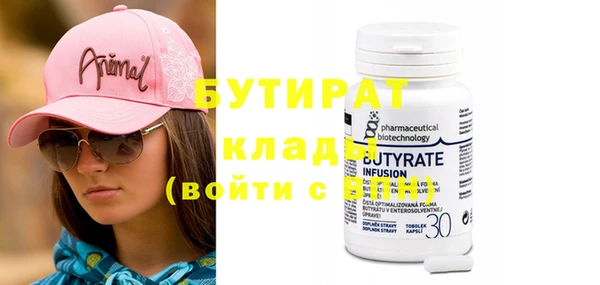 синтетический гашиш Ельня