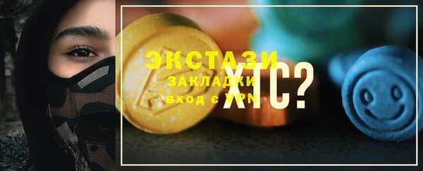 синтетический гашиш Ельня