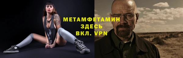 спиды Костерёво