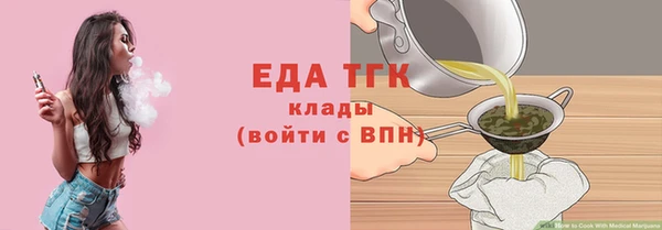 Альфа ПВП Покровск