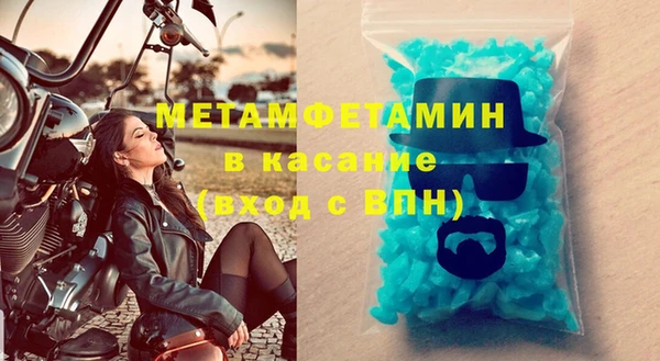 амф Елабуга