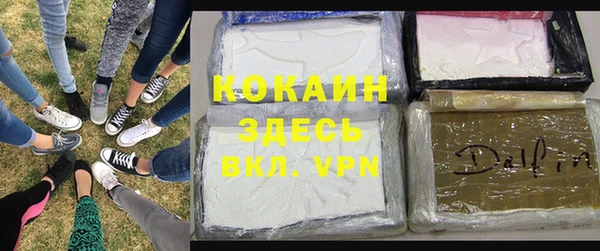 наркотики Покачи