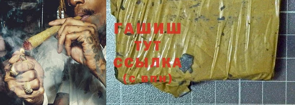 альфа пвп VHQ Елизово