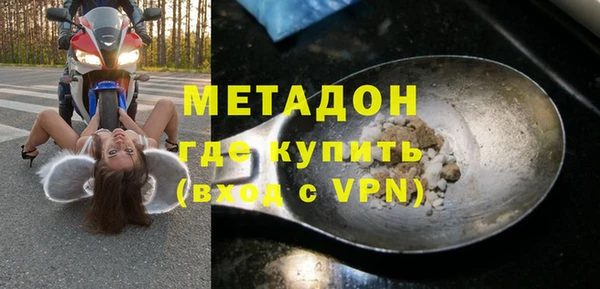 альфа пвп VHQ Елизово