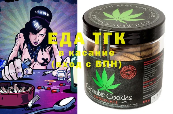 синтетический гашиш Ельня
