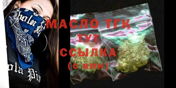 альфа пвп VHQ Елизово