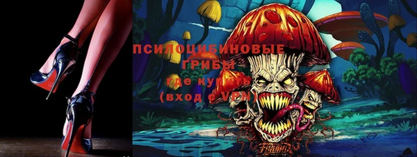 альфа пвп VHQ Елизово