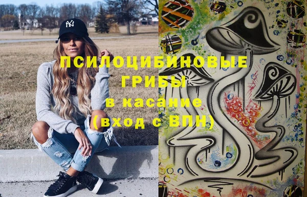 амфетамин Тихорецк