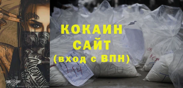 синтетический гашиш Ельня