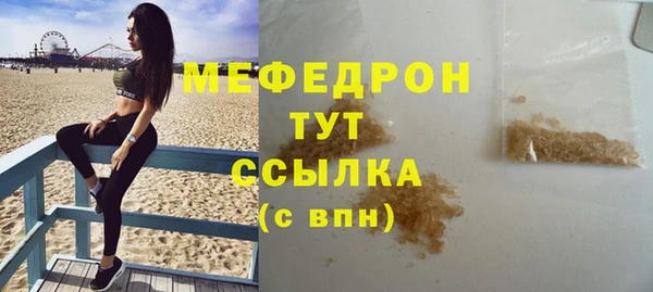 синтетический гашиш Ельня