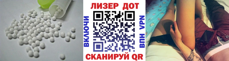 где можно купить   Горбатов  LSD-25 экстази ecstasy 