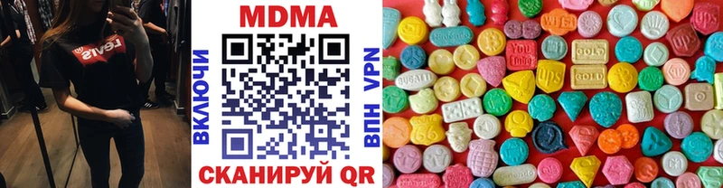 MDMA кристаллы  Горбатов 