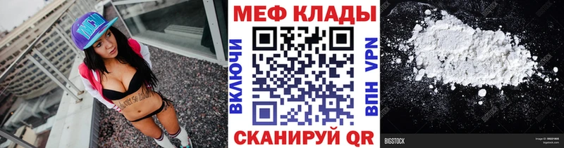 kraken зеркало  что такое наркотик  Горбатов  МЕФ 4 MMC 