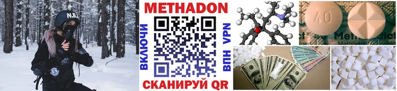 MEGA ONION  закладка  Горбатов  Метадон кристалл 
