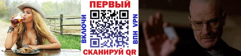 Первитин Methamphetamine  как найти наркотики  Горбатов 