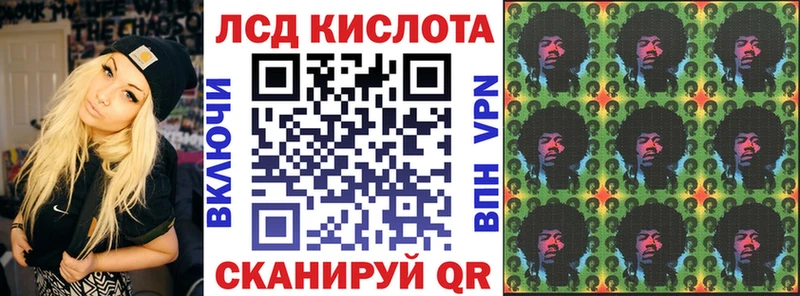 Марки 25I-NBOMe 1,8мг  Горбатов 